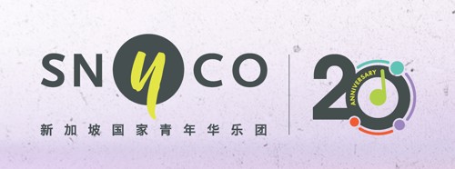 SNYCO logo vs SNYCO20
