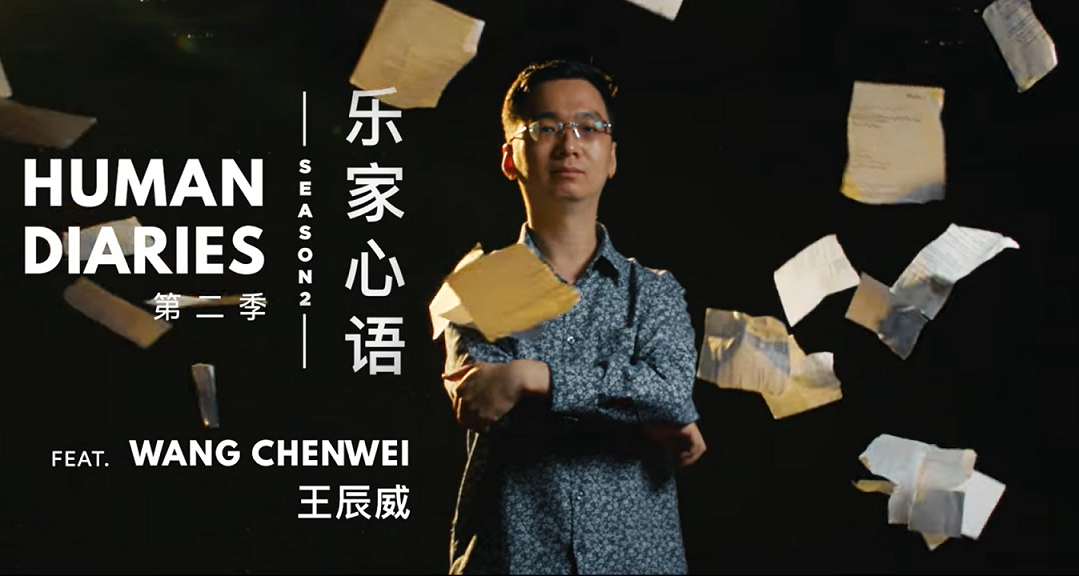WANG CHENWEI1