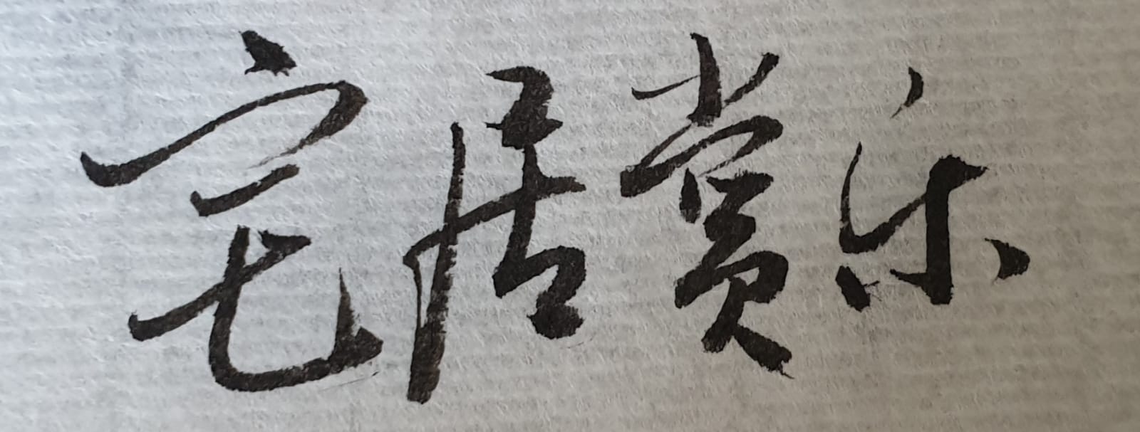 WhatsApp_Image_2020-06-16_at_5.10.11_PM Huayue Articles