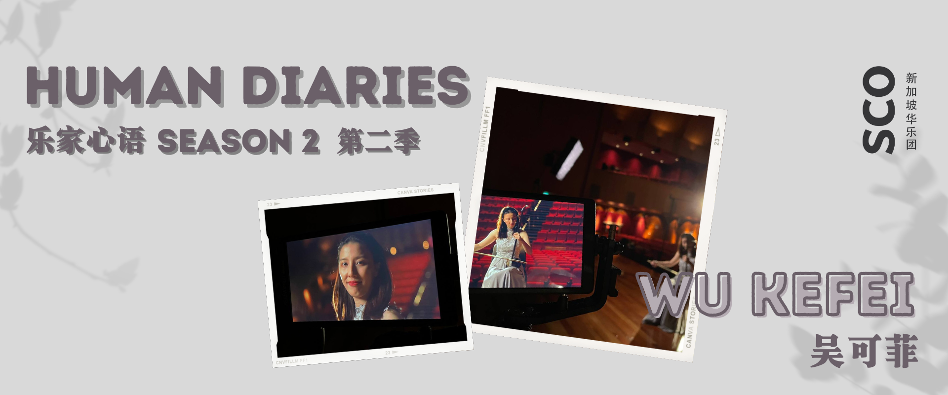 Wu_Kefei Huayue Articles