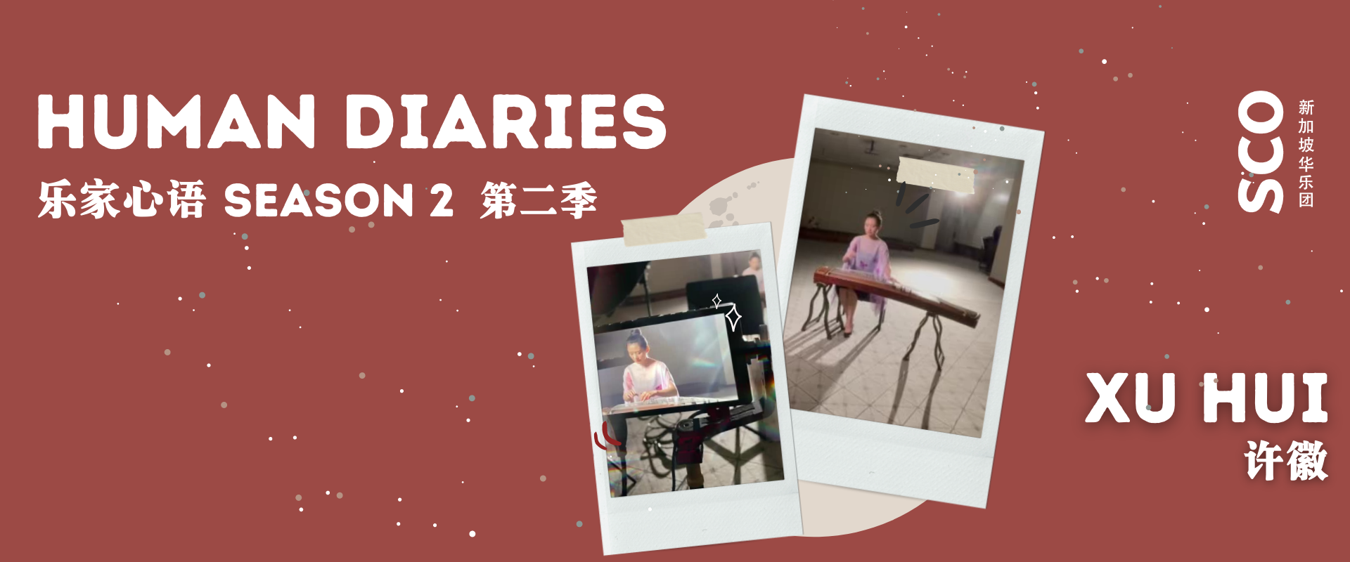Xu_Hui Huayue Articles