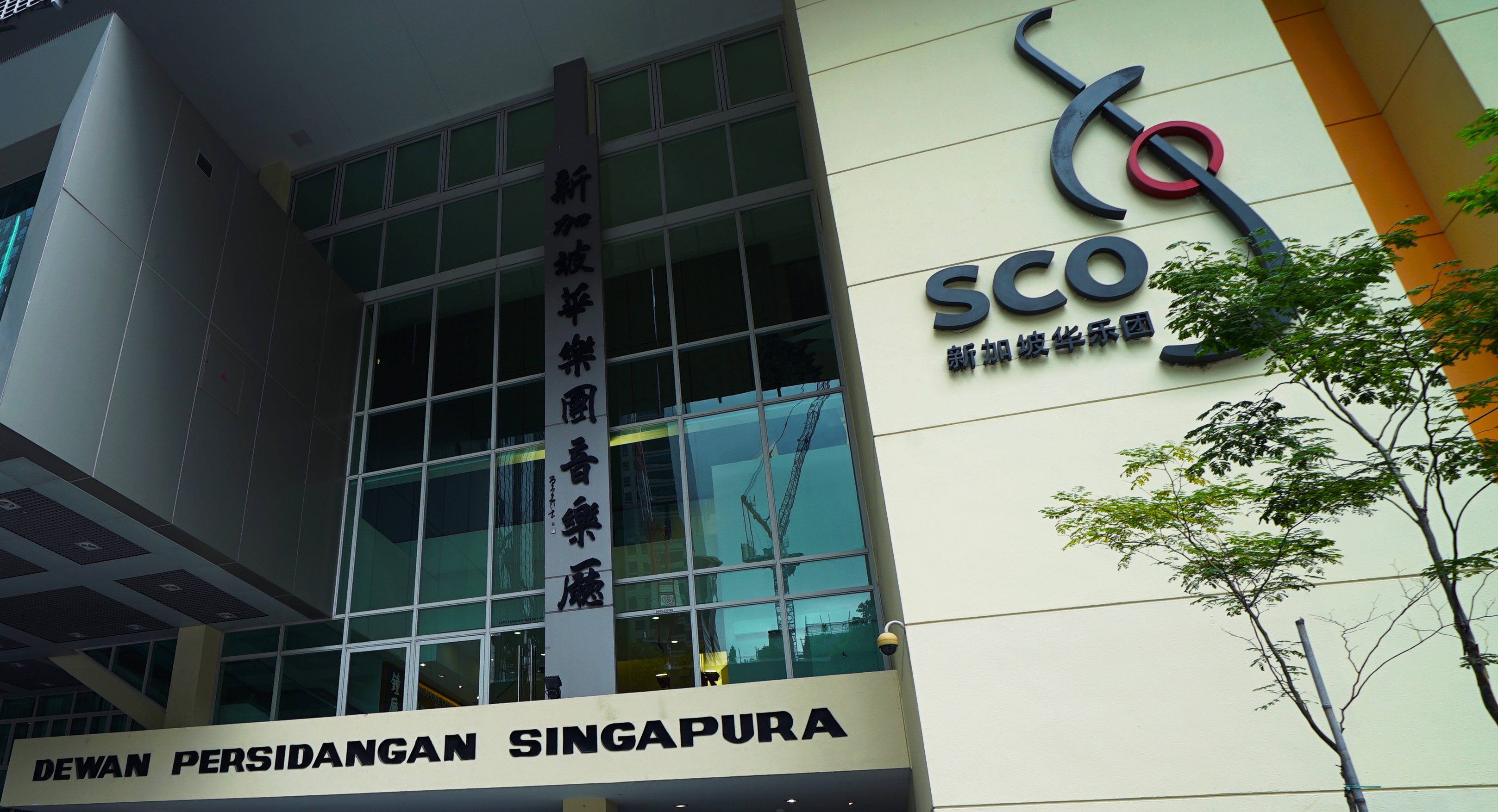 About SCH Image