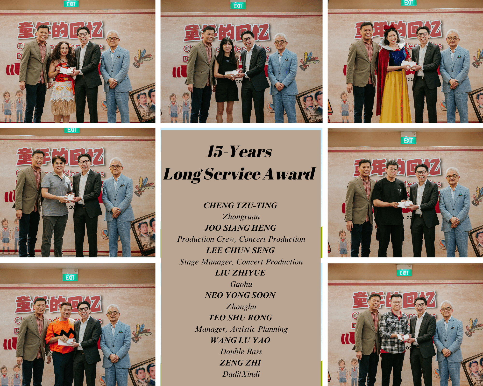 huayue DD23 15 years long service award