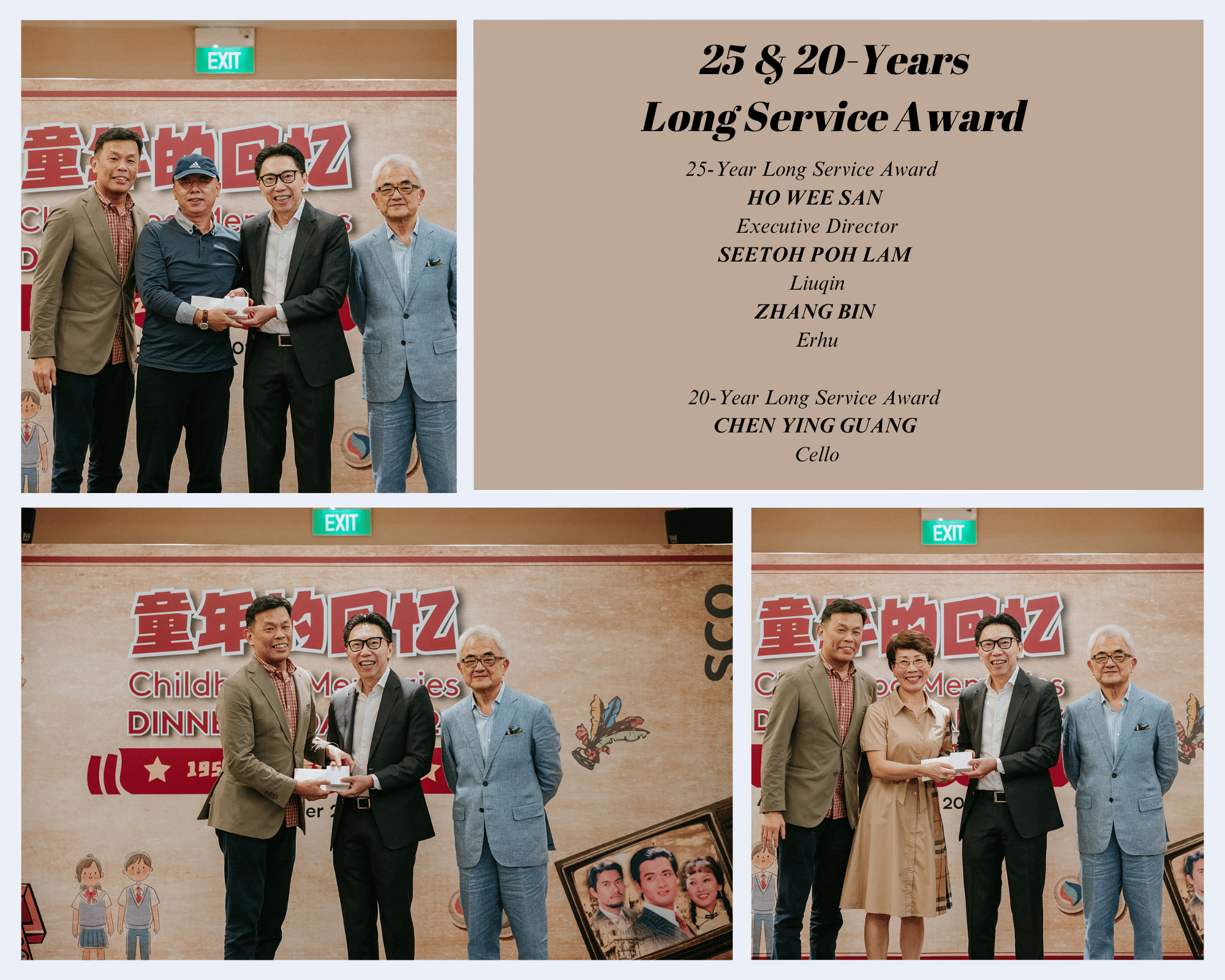 huayue DD23 2025 years long service award