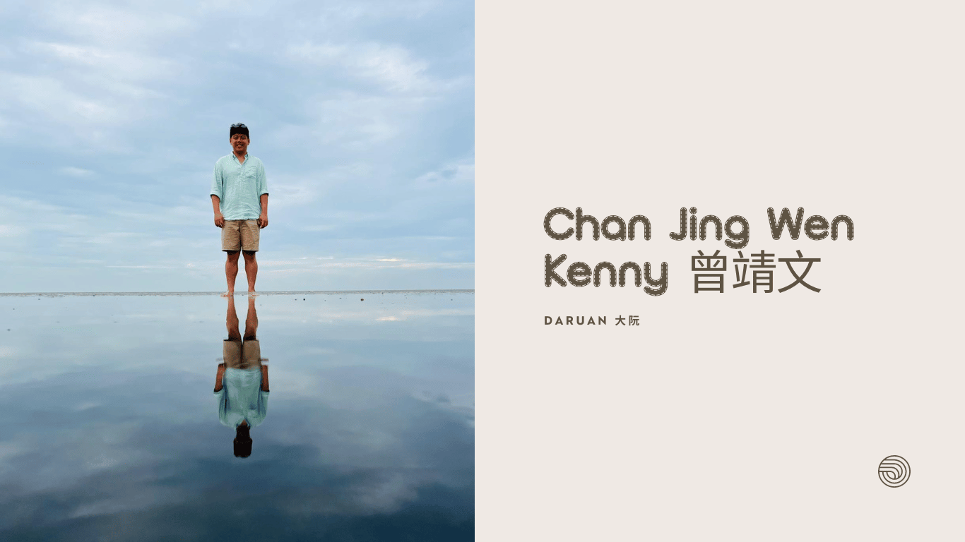 huayue welcome 2023 new musicians kenny