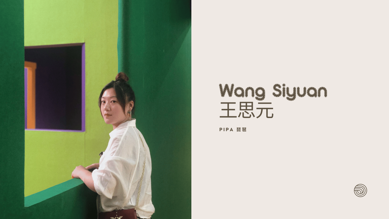 huayue welcome 2023 new musicians siyuan