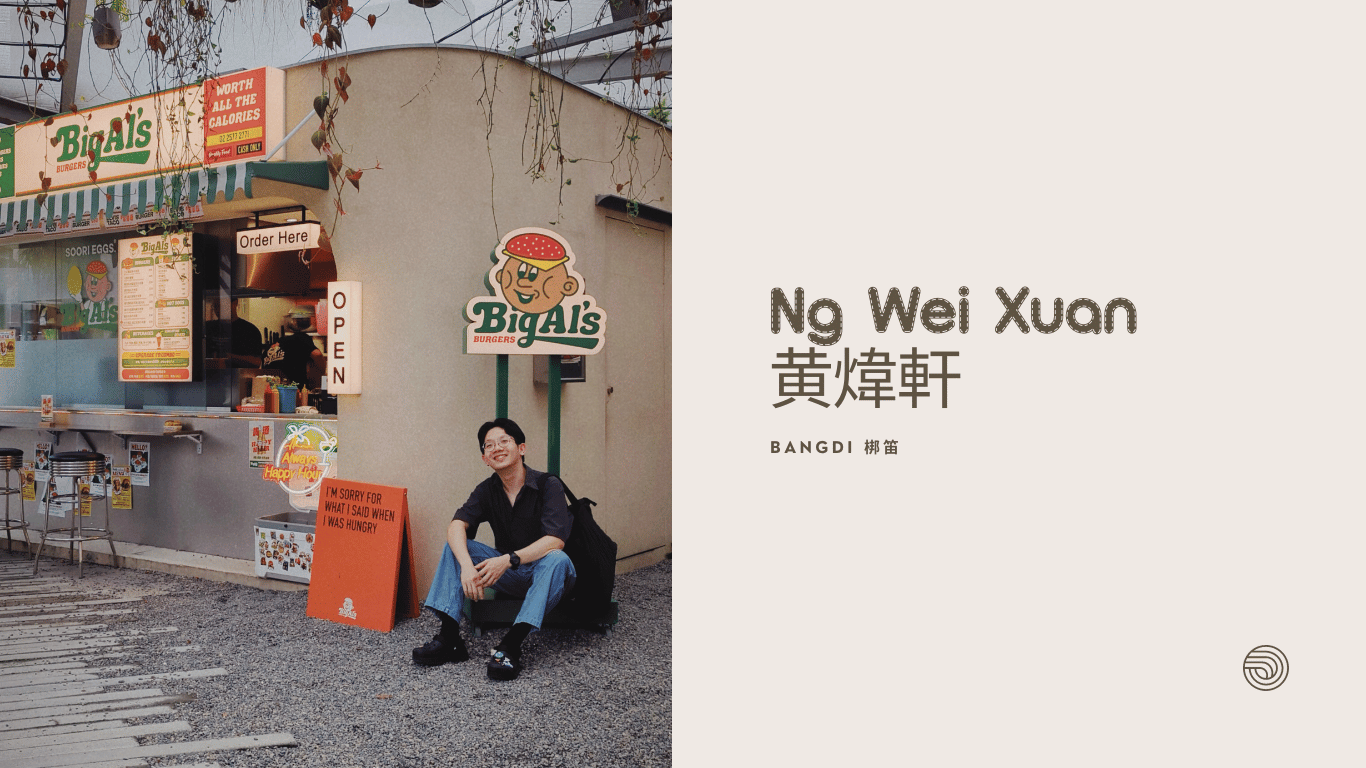 huayue welcome 2023 new musicians weixuan