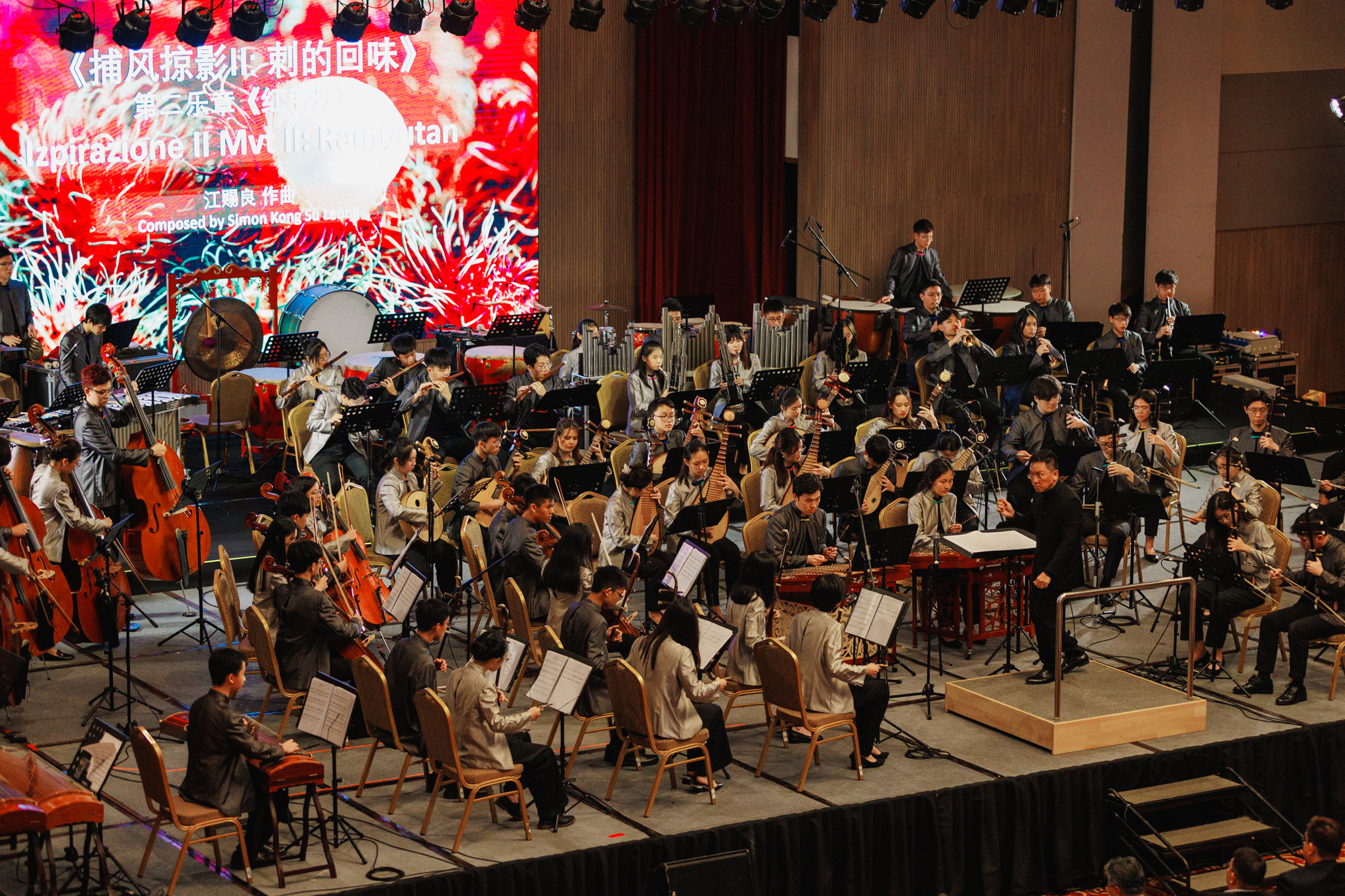 huayue snyco tour concert 3