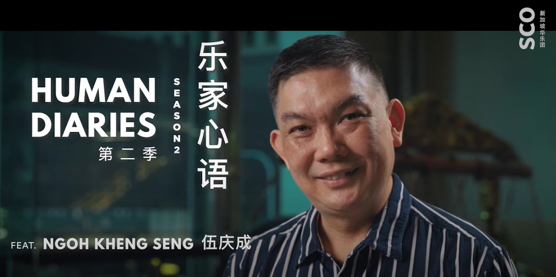 ngoh kheng seng 1