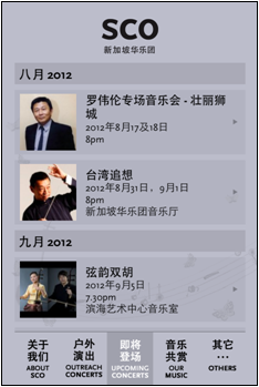 21 SCO launches a refreshed iPhone and iPad app!