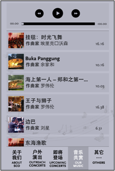 41 SCO launches a refreshed iPhone and iPad app!