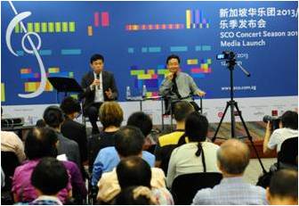 2013-07-17-2 Singapore Chinese Orchestra launched 2013-2014 concert season
