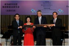 2013-09-16-2 SCO raised $1,251,500 at The Silk Road Fundraising Gala Dinner and Concert 2013