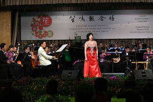 2015-10-10-4 SCO raised a record-breaking $1,159,000 at A Resounding Golden Jubilee Fundraising Gala Dinner and Concert 2015!