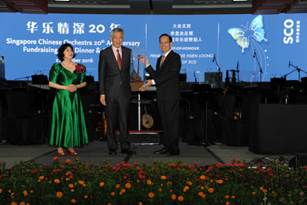 2016-10-22-1 SCO’s 20th Anniversary Fundraising Gala Dinner & Concert 2016 fetched a record of $1,550,000!