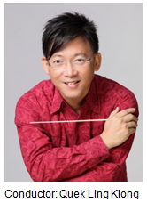 2017-05-25-1 Singapore Chinese Orchestra and Si Chuan Dou Hua Restaurant present ‘Musical Bento Box’ at UOB Plaza Atrium