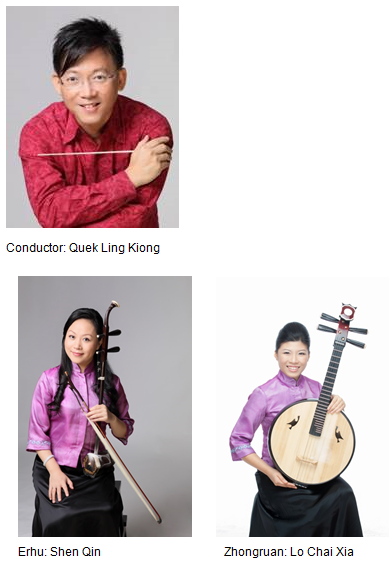 2017-09-11-1 Celebrate mid-autumn with SCO at The Clementi Mall on 30 September