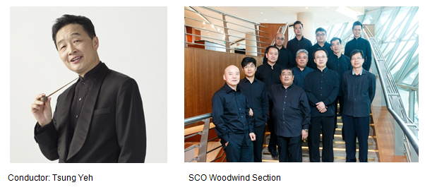 2017-11-16-1 Singapore Chinese Orchestra launches a new series of concert titled Hits of Chinese Music for Chinese music aficionados
