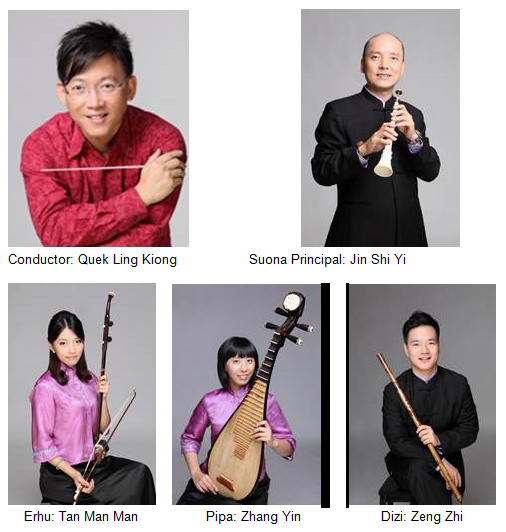 2018-01-24-1 Singapore Chinese Orchestra and Singapore National Youth Chinese Orchestra to welcome the Chinese New Year at Far East Plaza