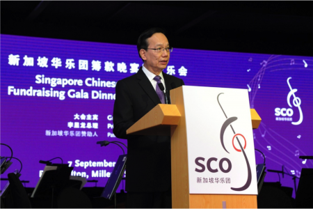 2018-09-08-4 SCO raised $1,500,000 at the SCO Fundraising Gala Dinner & Concert 2018: Suona Fantasia!
