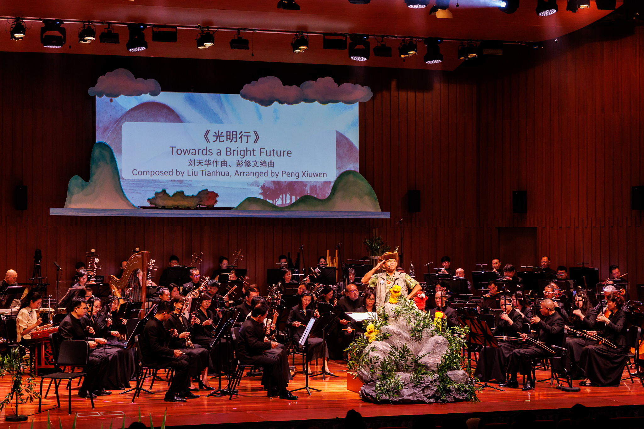 SCO YCC IN SEARCH MAGICAL MUSICAL BOWS MR 13