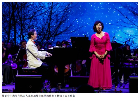2017-10-28-6 新加坡华乐团2017年筹款晚宴暨音乐破记录筹获175万 元！