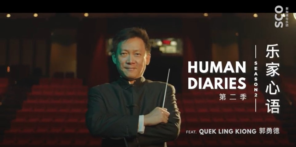 quek ling kiong 8