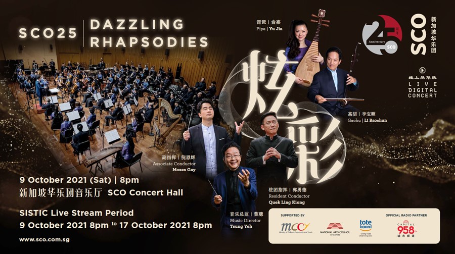 sco25 dazzling