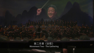 Songs of Liu Sanjie - A Musical Film in Concert__歌乐《刘三姐》