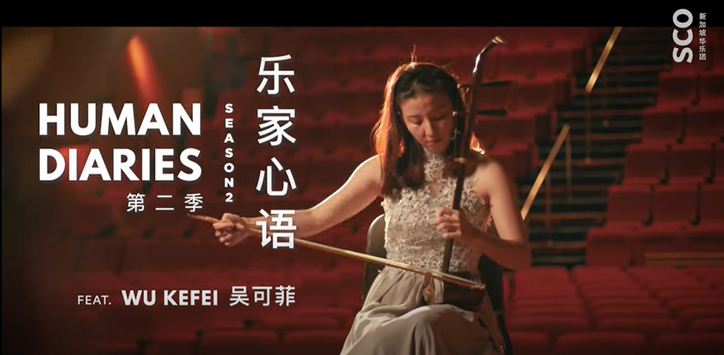 wu kefei 1