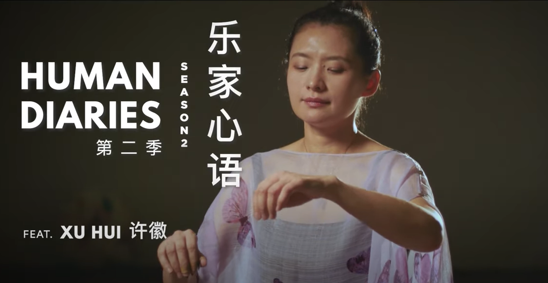 xu hui